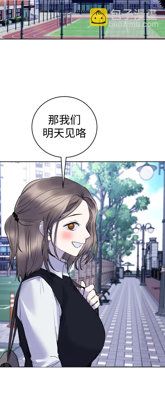 [第19话] 我竟然会跟偶像练习生走在一起!35