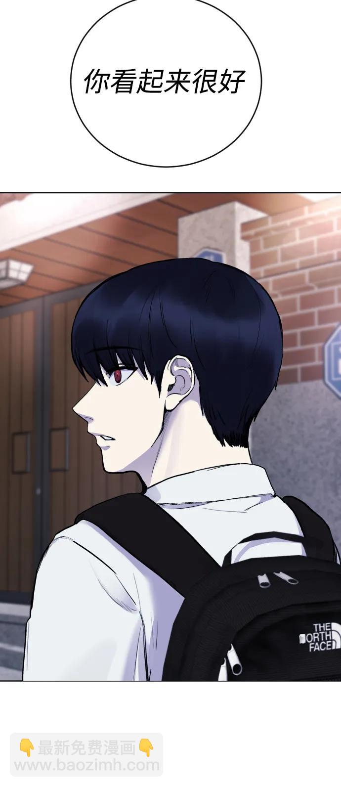 [第19话] 我竟然会跟偶像练习生走在一起!44