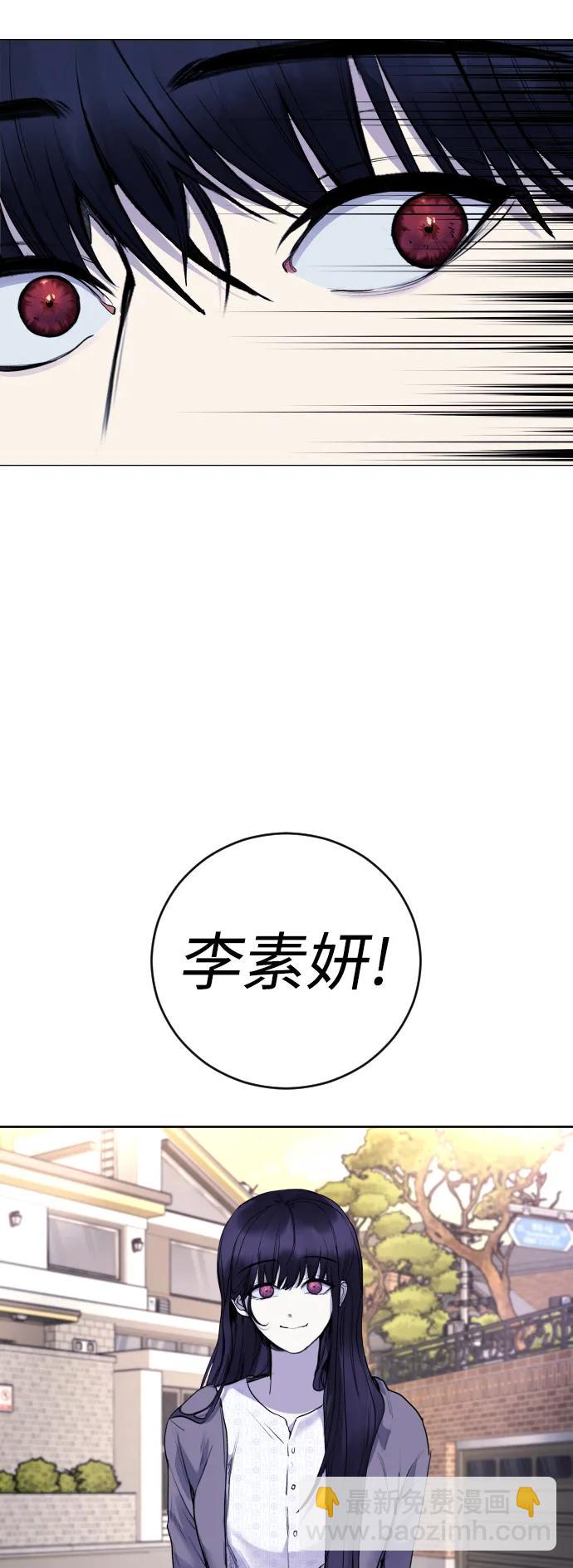 [第19话] 我竟然会跟偶像练习生走在一起!45