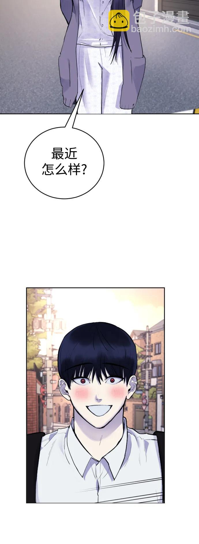 [第19话] 我竟然会跟偶像练习生走在一起!46