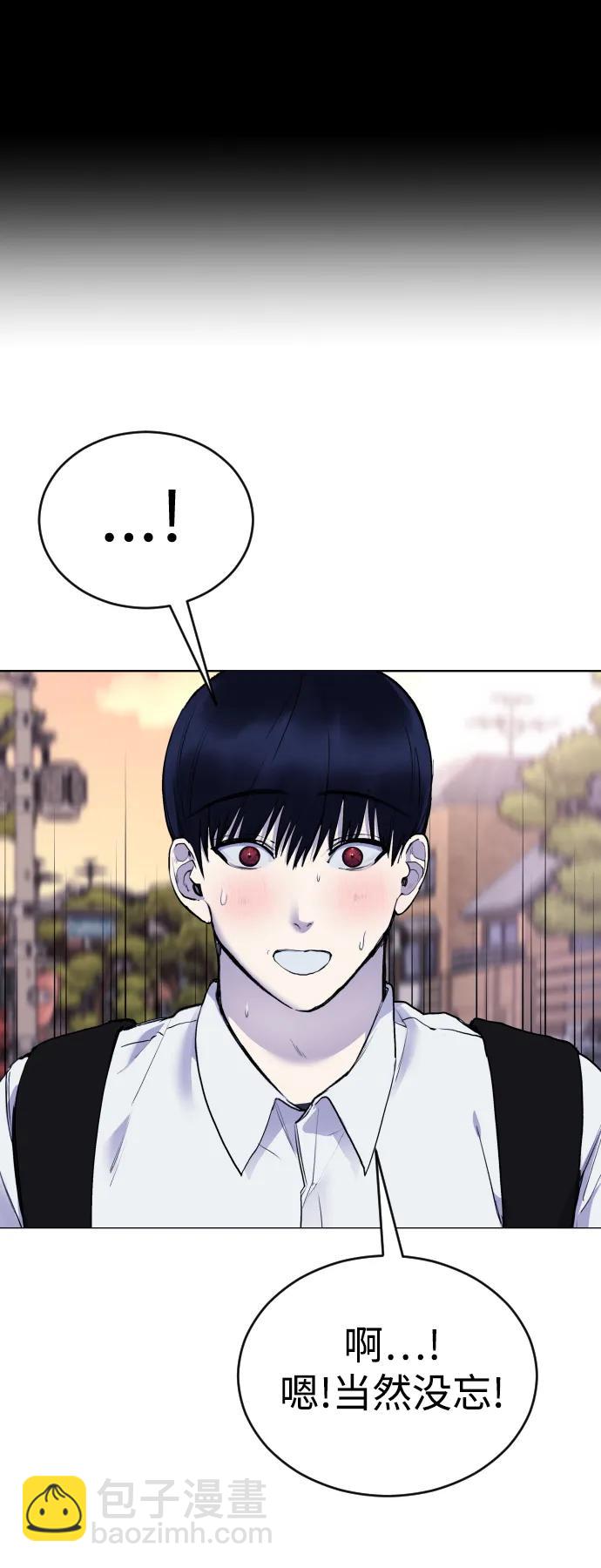 [第19话] 我竟然会跟偶像练习生走在一起!60