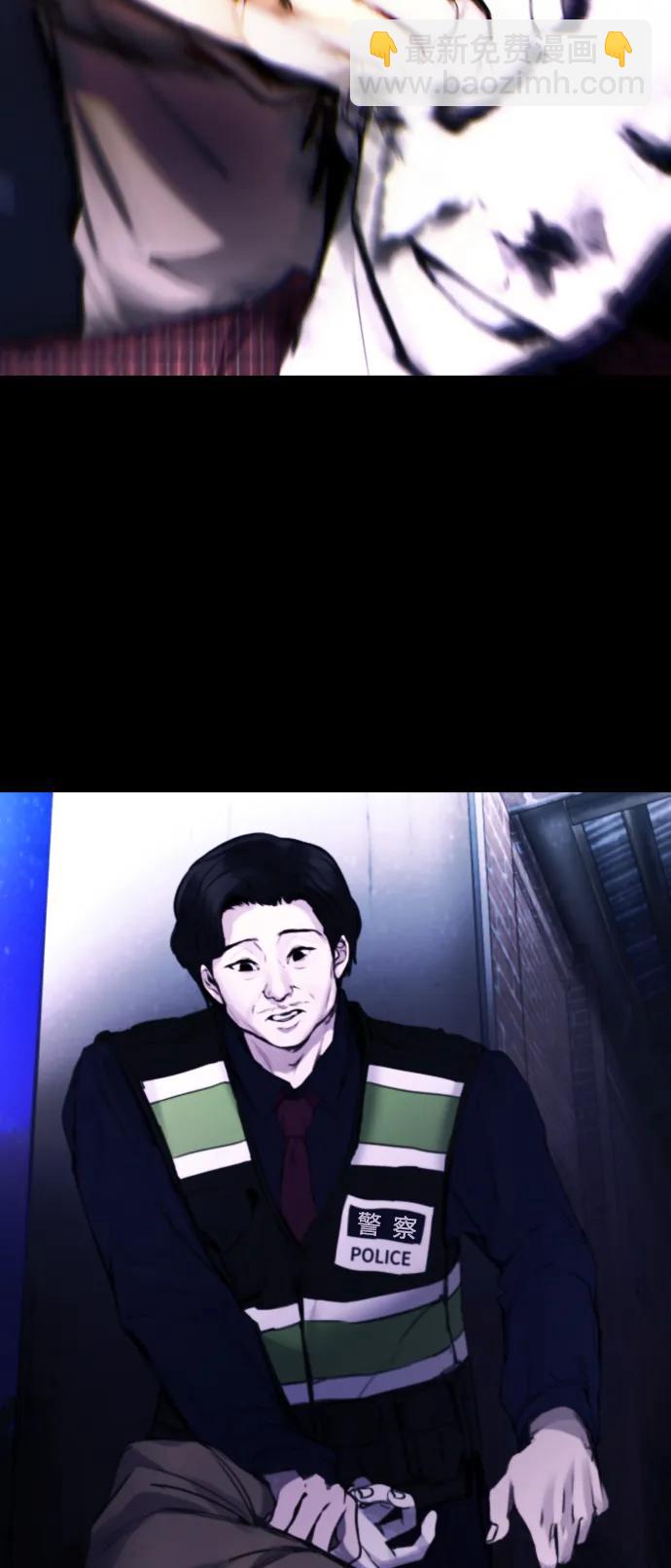 [第19话] 我竟然会跟偶像练习生走在一起!69