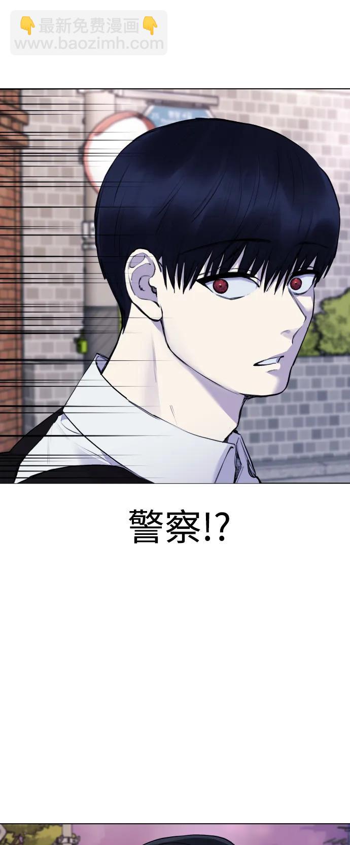 [第19话] 我竟然会跟偶像练习生走在一起!76