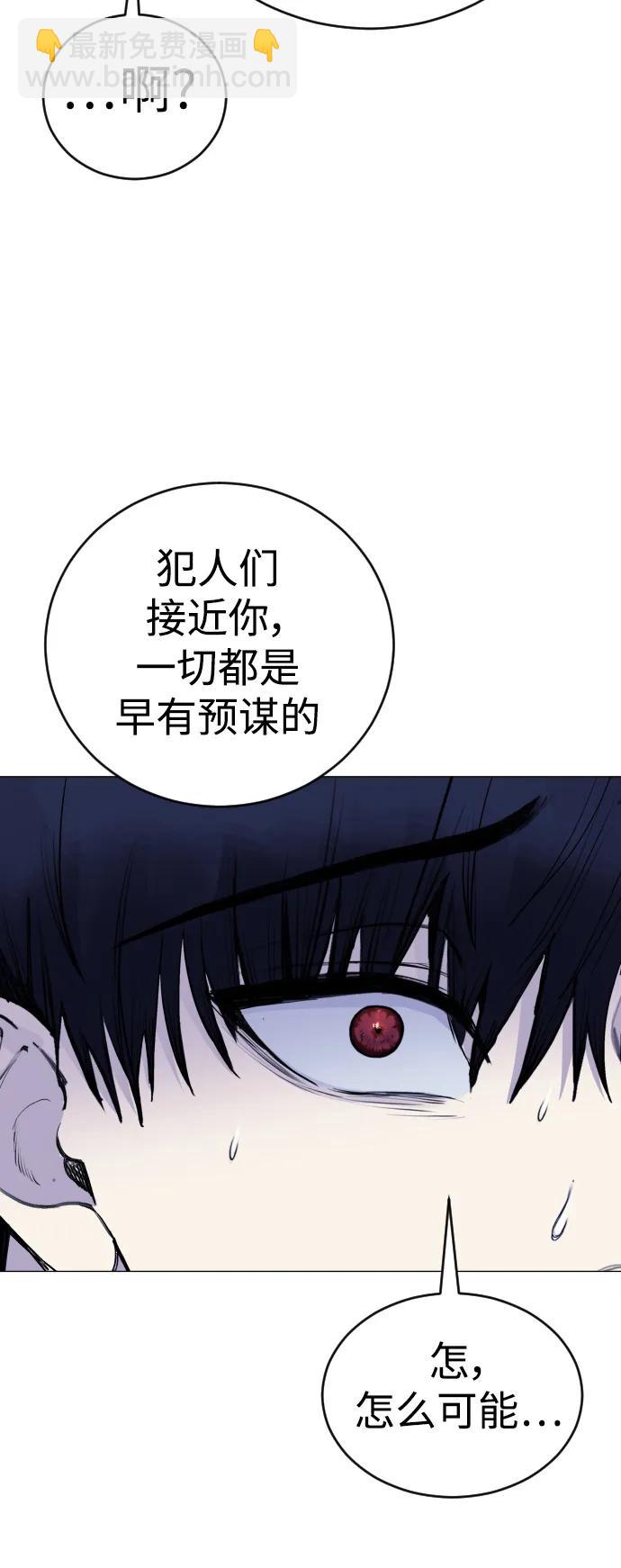 [第20话] **还没有捉拿归案。14