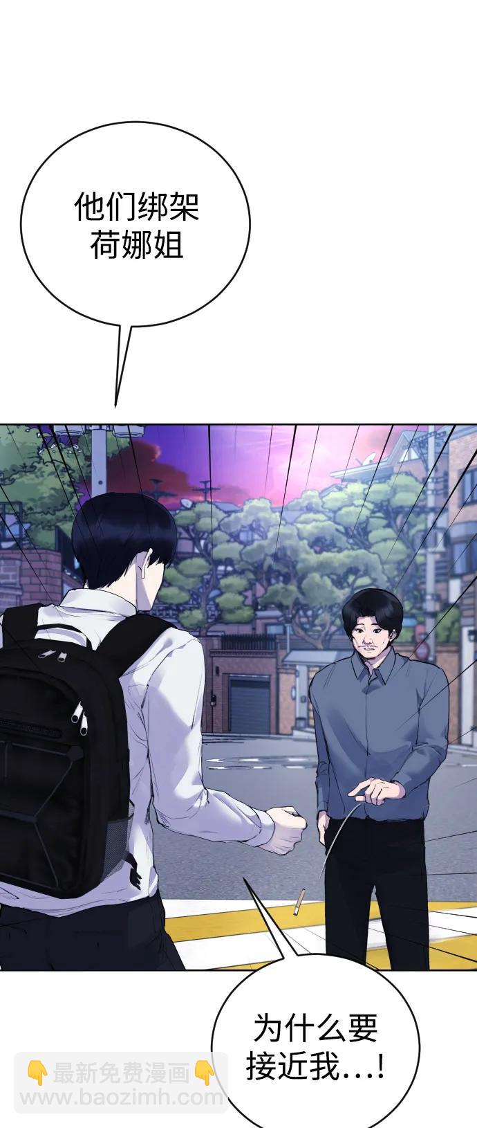 [第20话] **还没有捉拿归案。15