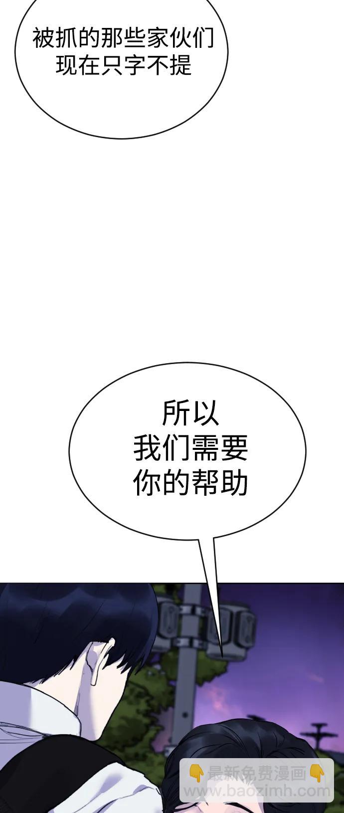 [第20话] **还没有捉拿归案。17