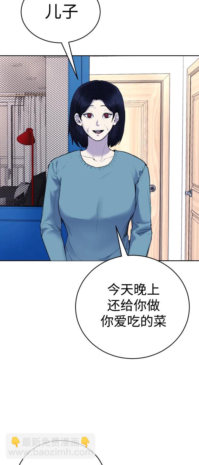 [第20话] **还没有捉拿归案。25
