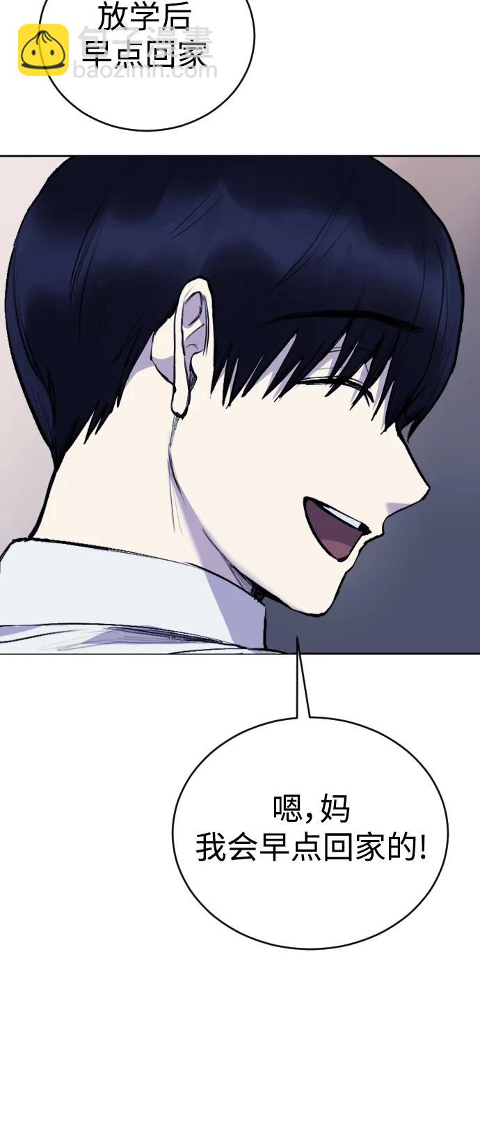 [第20话] **还没有捉拿归案。26