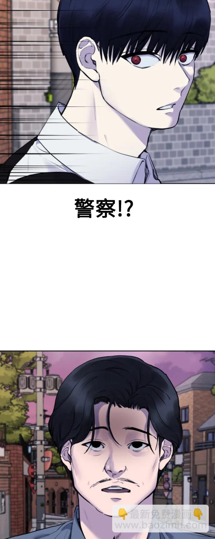 [第20话] **还没有捉拿归案。3
