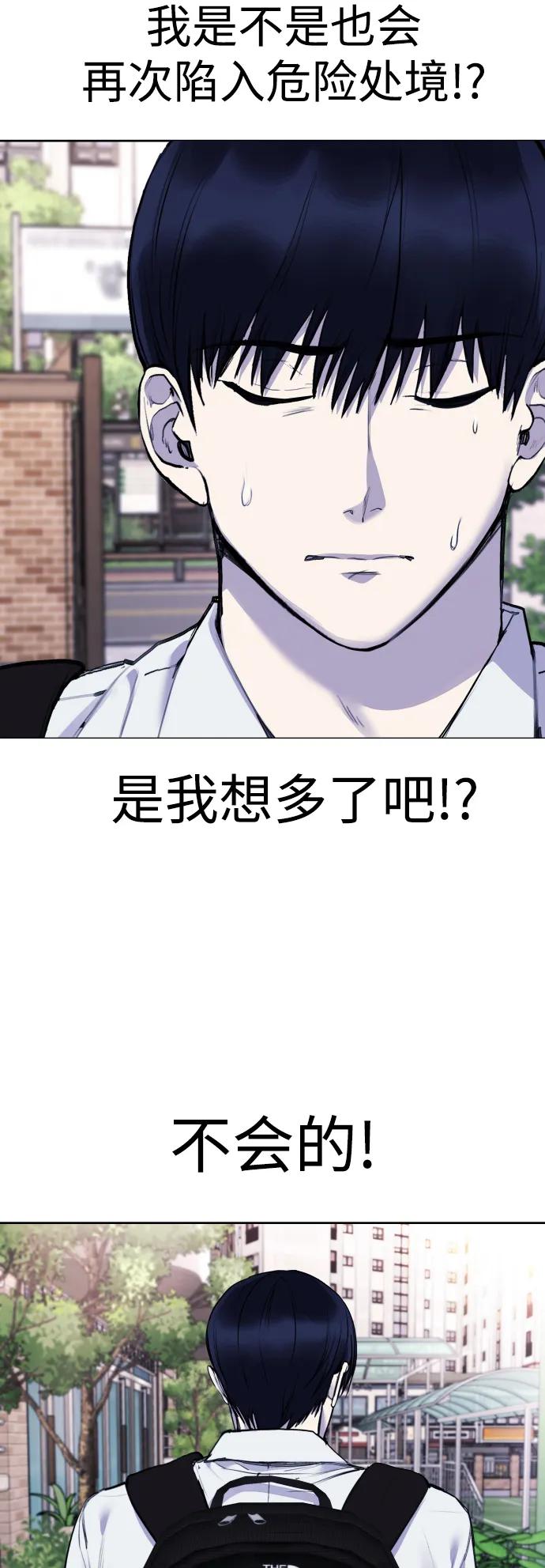 [第20话] **还没有捉拿归案。30