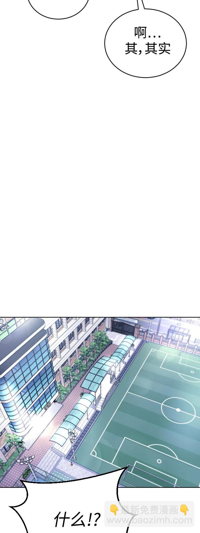[第20话] **还没有捉拿归案。40