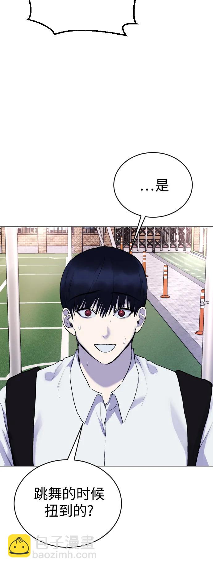 [第20话] **还没有捉拿归案。41