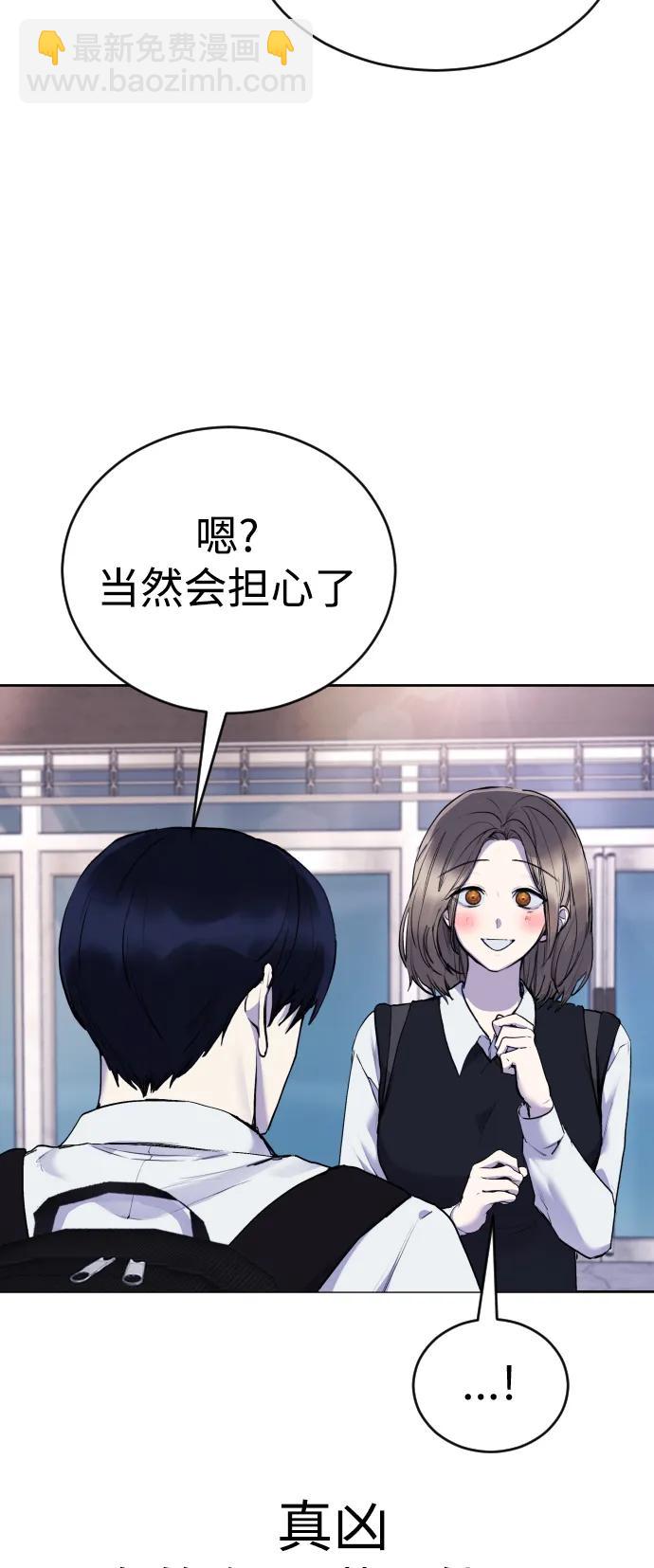 [第20话] **还没有捉拿归案。45