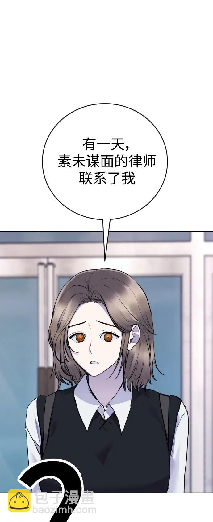 [第20话] **还没有捉拿归案。51