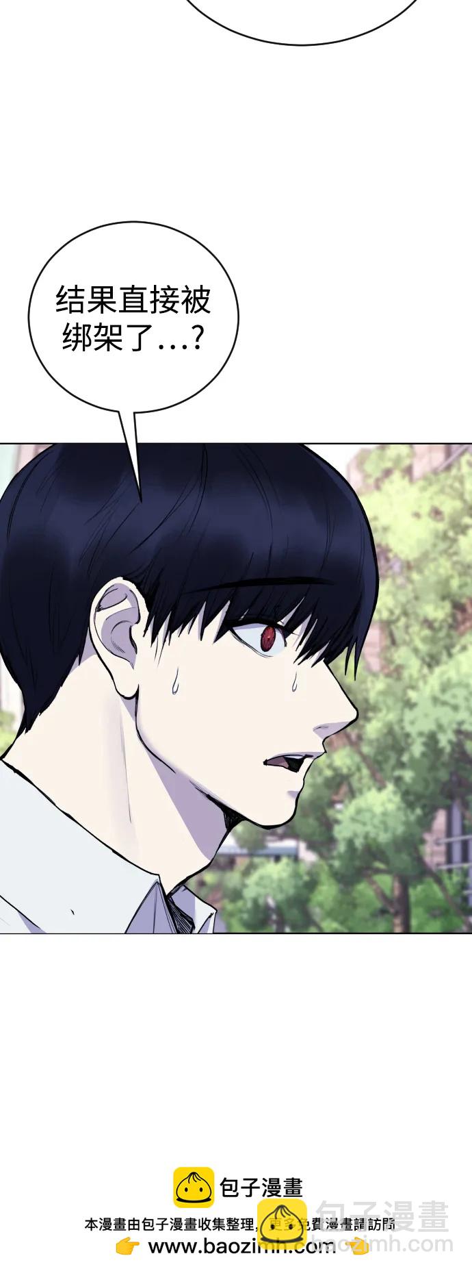 [第20话] **还没有捉拿归案。53