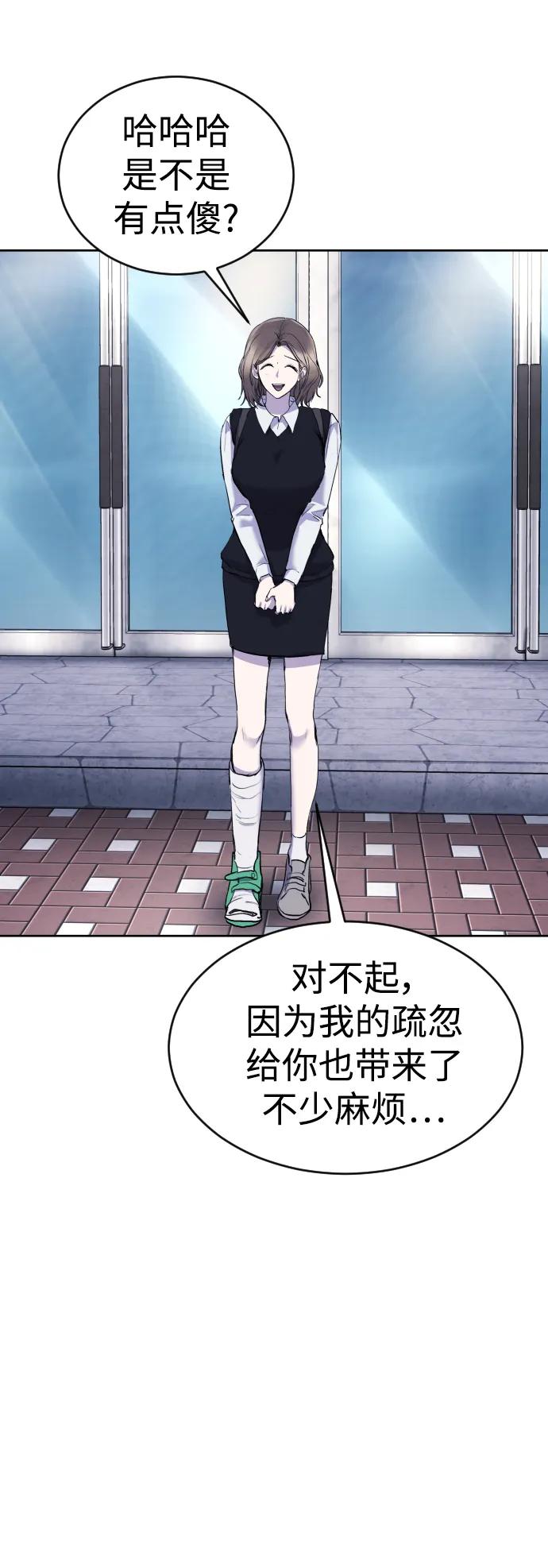 [第20话] **还没有捉拿归案。55