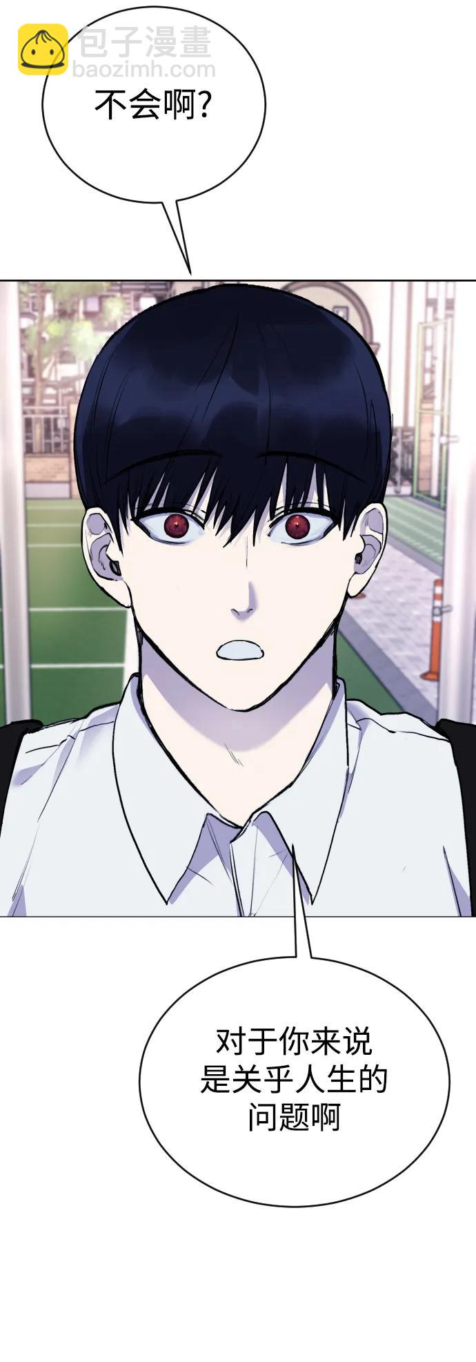 [第20话] **还没有捉拿归案。56