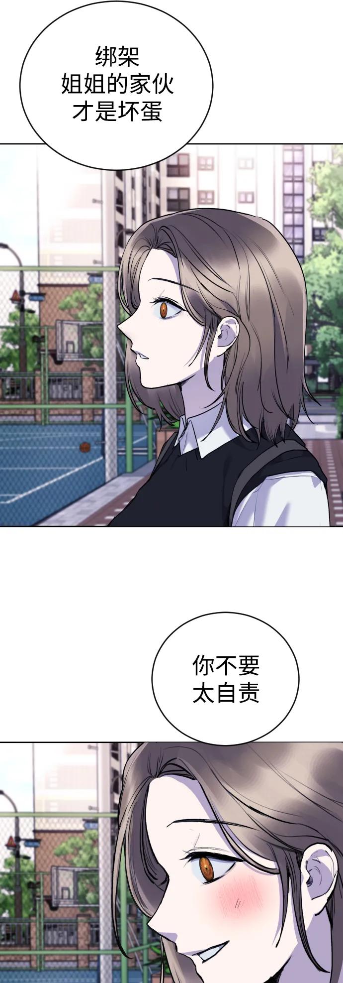 [第20话] **还没有捉拿归案。57