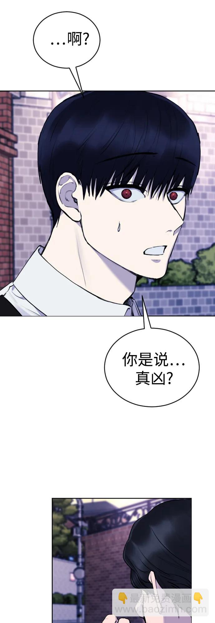 [第20话] **还没有捉拿归案。6