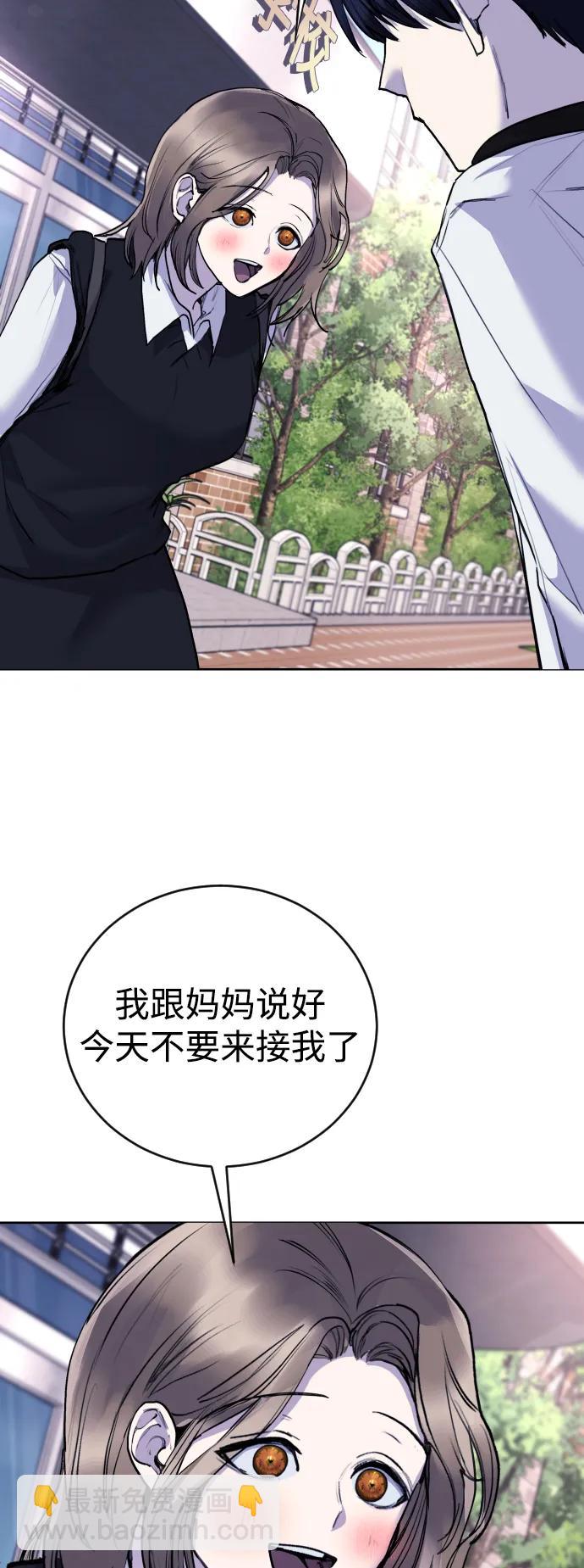 [第20话] **还没有捉拿归案。61