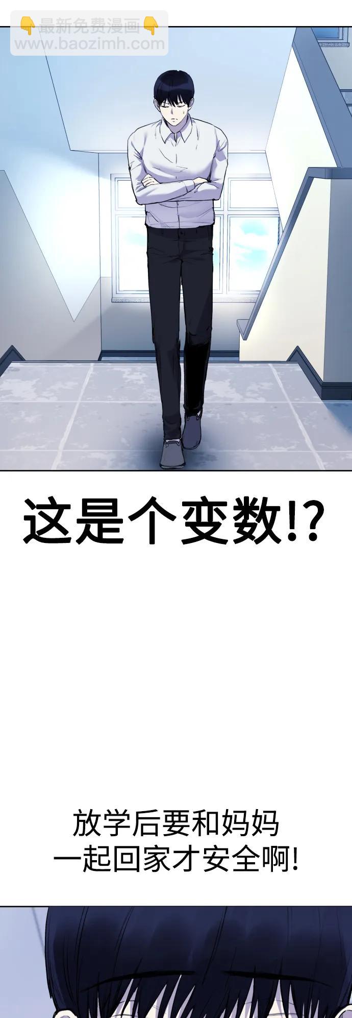 [第20话] **还没有捉拿归案。63