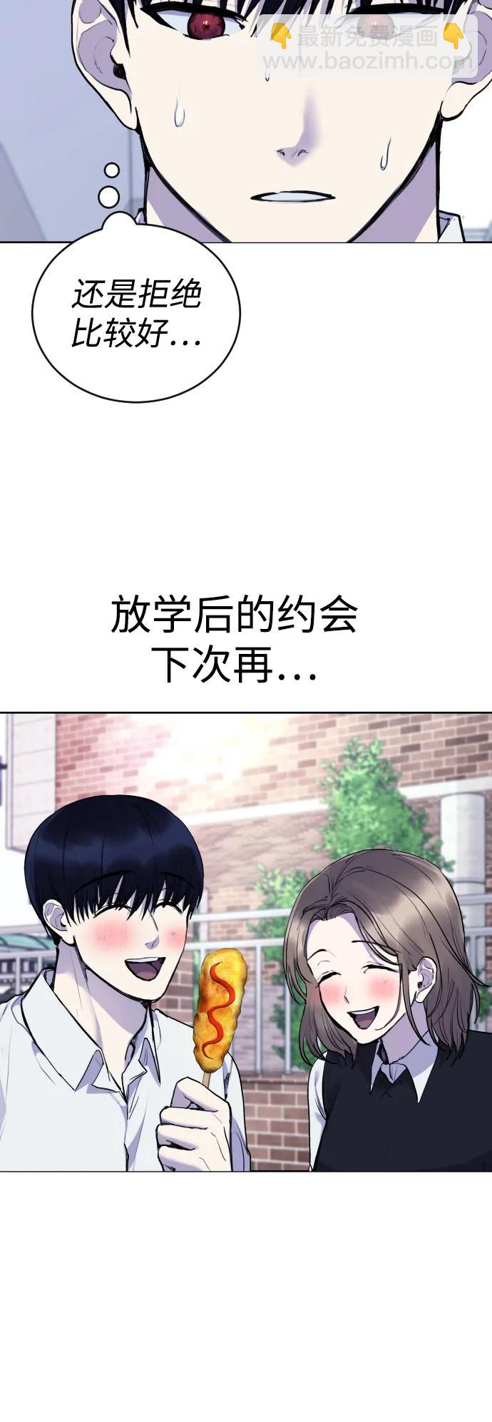 [第20话] **还没有捉拿归案。64