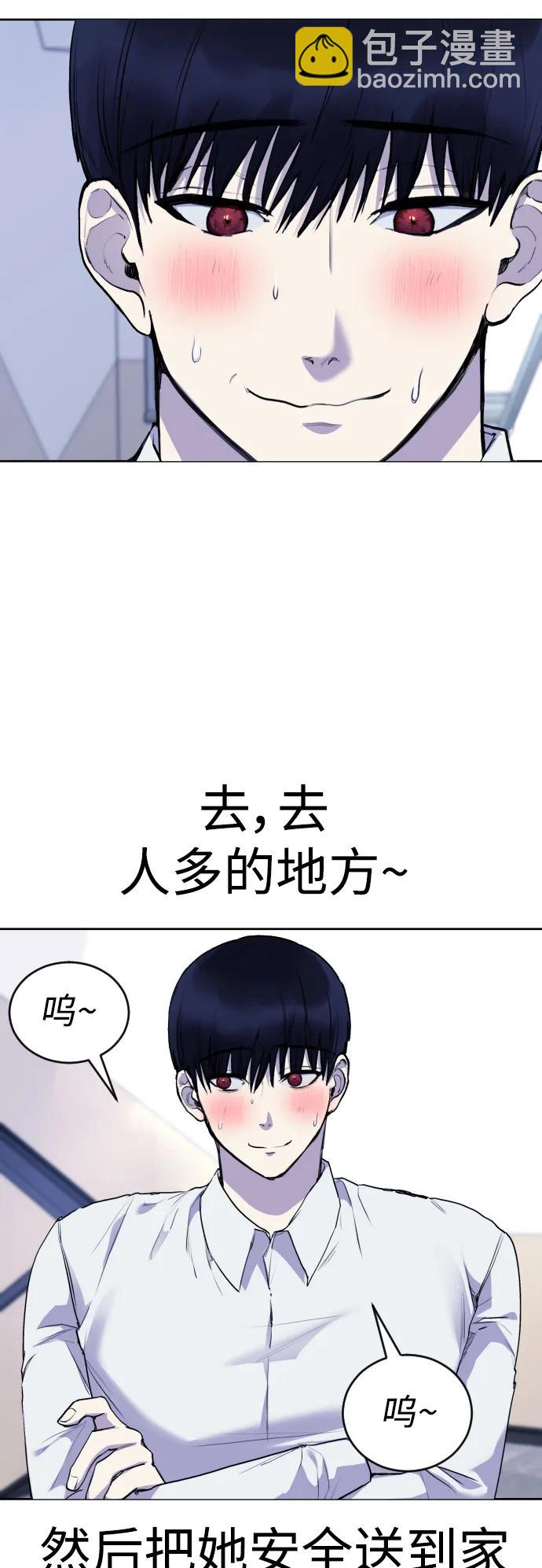 [第20话] **还没有捉拿归案。65