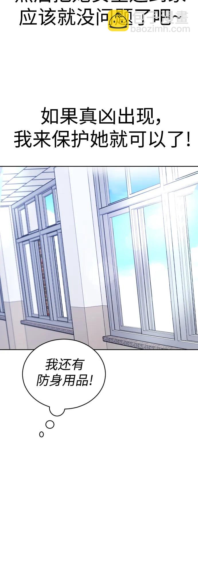 [第20话] **还没有捉拿归案。66
