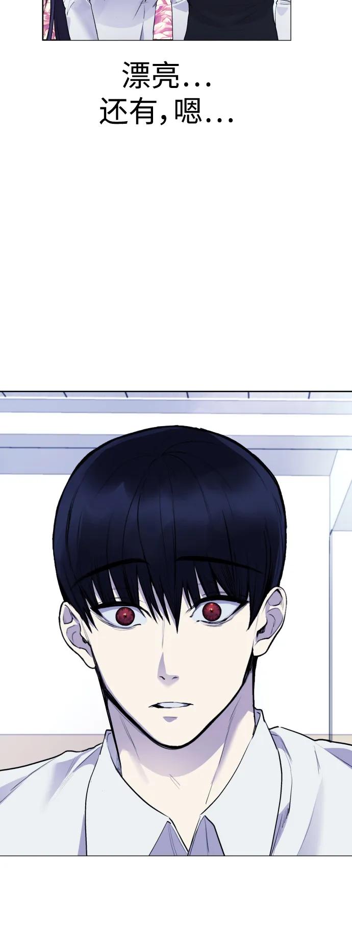 [第20话] **还没有捉拿归案。69