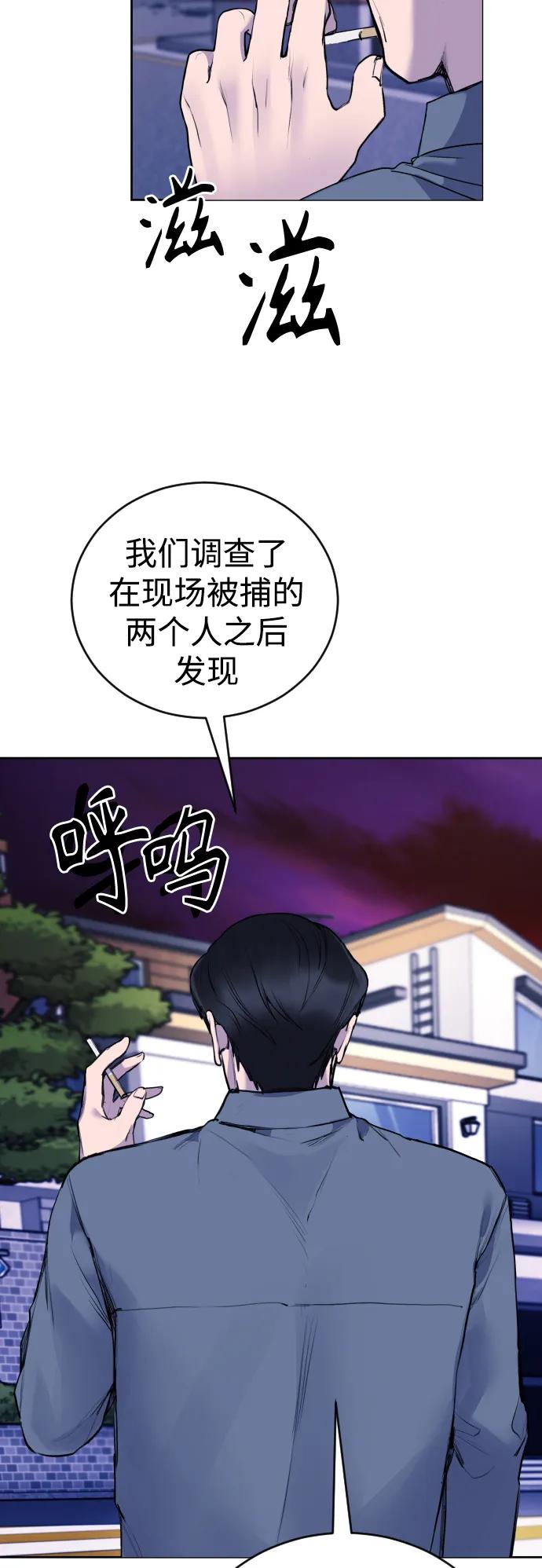 [第20话] **还没有捉拿归案。7