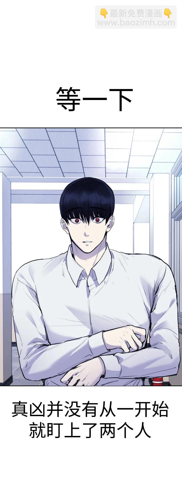 [第20话] **还没有捉拿归案。70