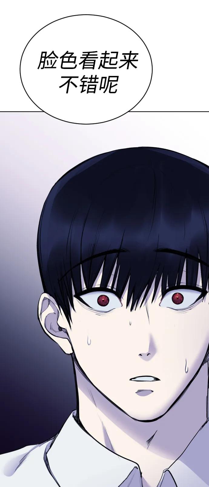 [第20话] **还没有捉拿归案。73