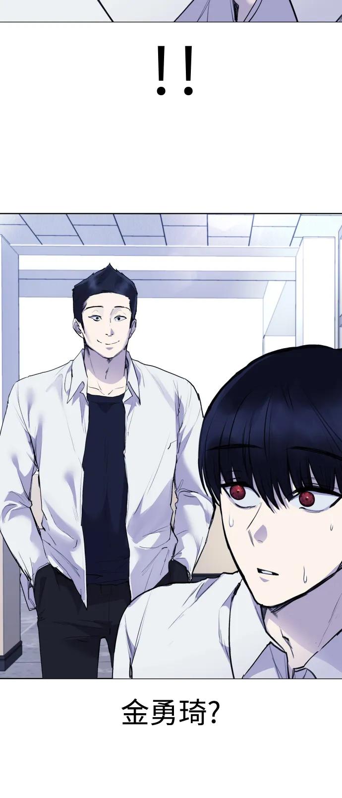 [第20话] **还没有捉拿归案。74