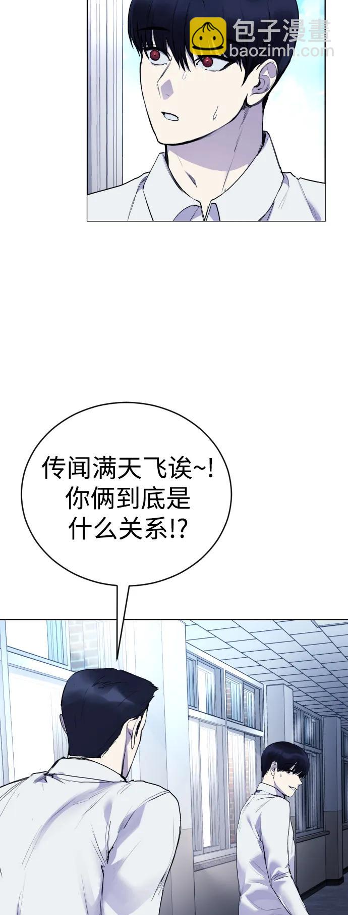 [第20话] **还没有捉拿归案。76