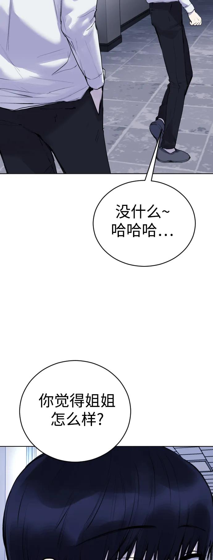 [第20话] **还没有捉拿归案。77