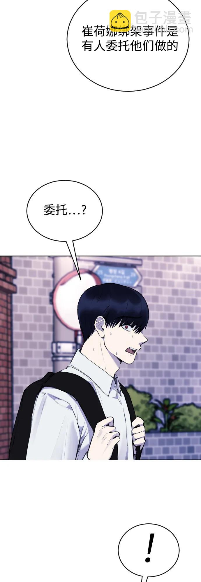 [第20话] **还没有捉拿归案。8