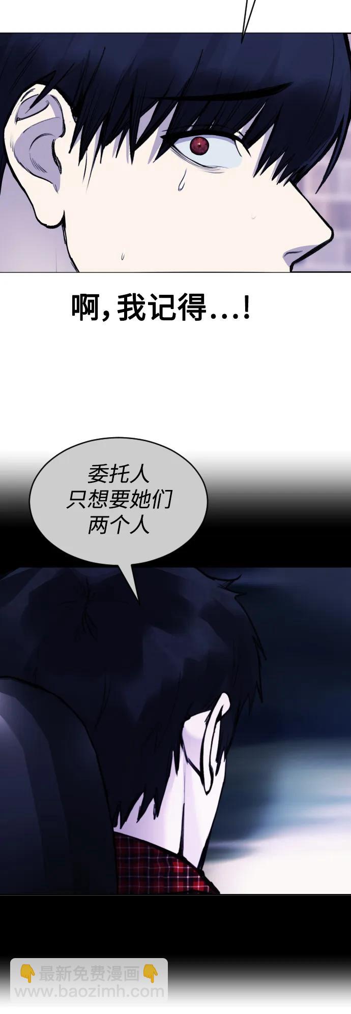 [第20话] **还没有捉拿归案。9