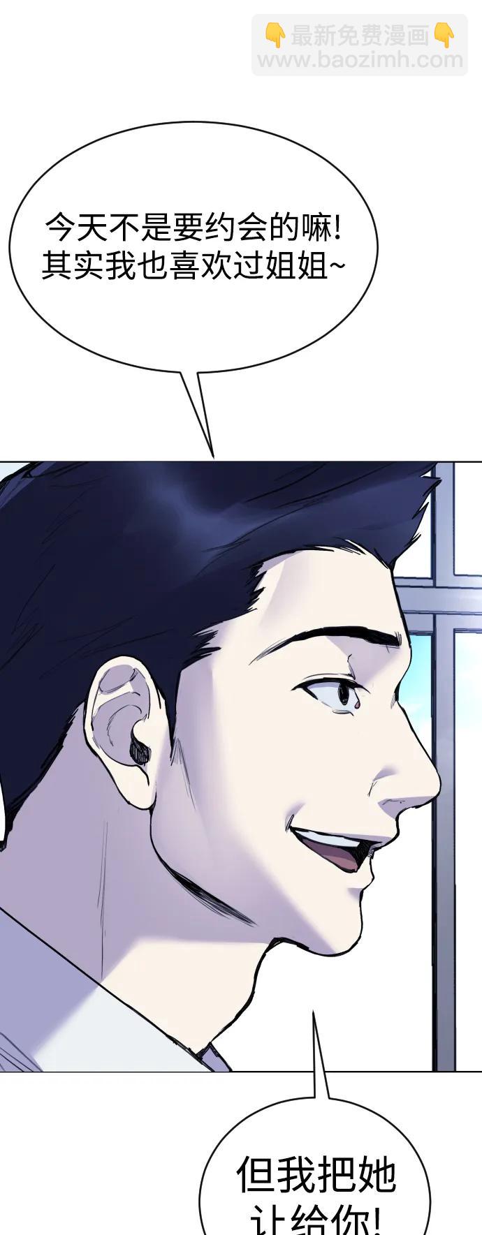 [第21话] 今天就尽情地享受吧!12