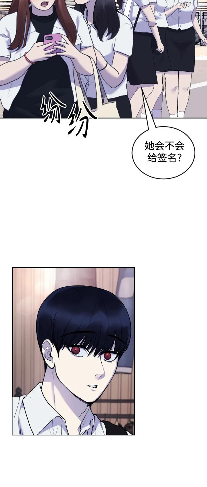 [第21话] 今天就尽情地享受吧!46