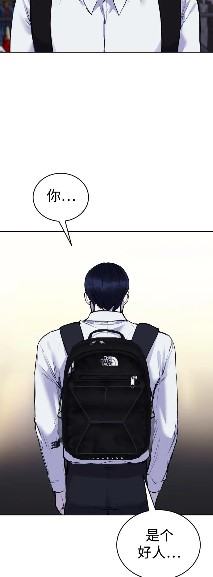 [第21话] 今天就尽情地享受吧!75