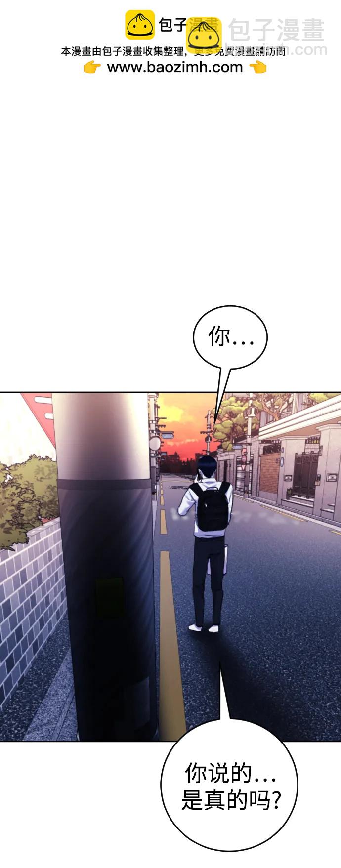[第22话] 真相1