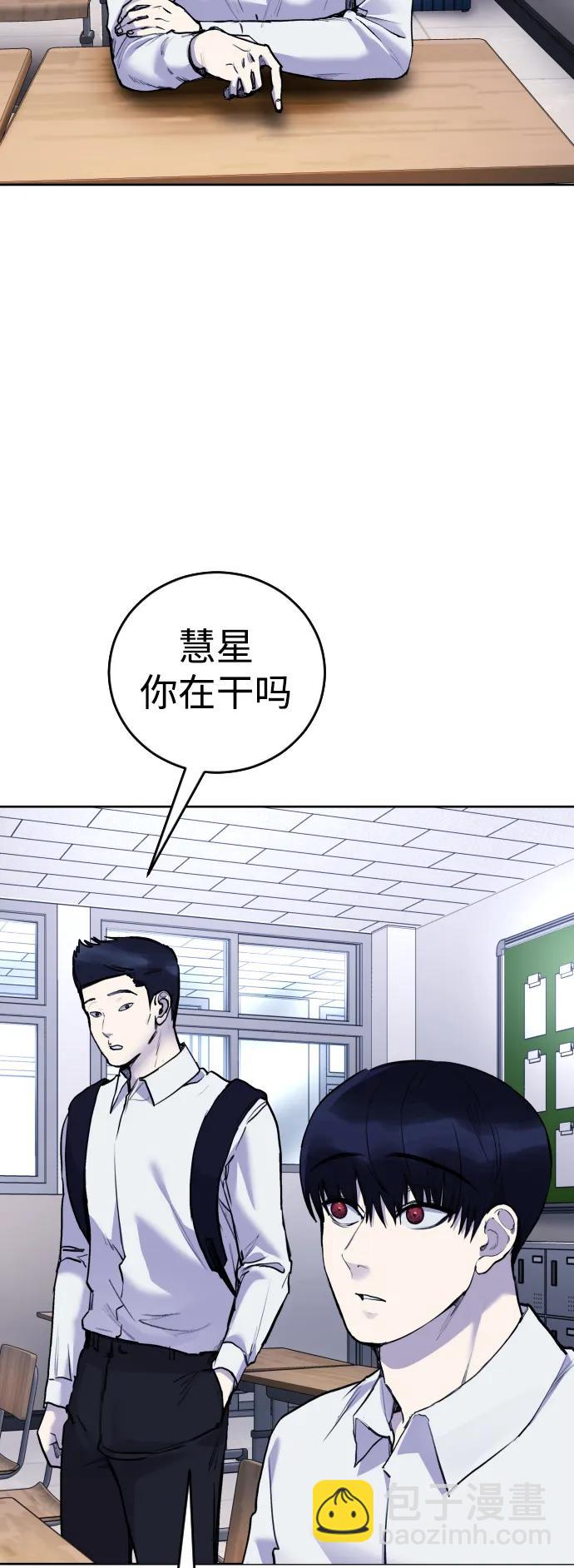 [第22话] 真相18