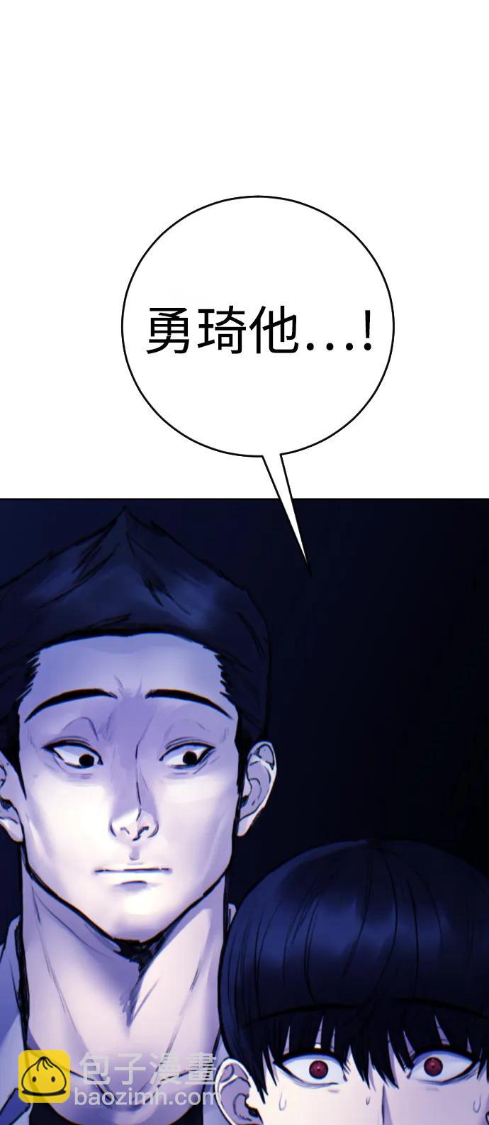 [第22话] 真相2
