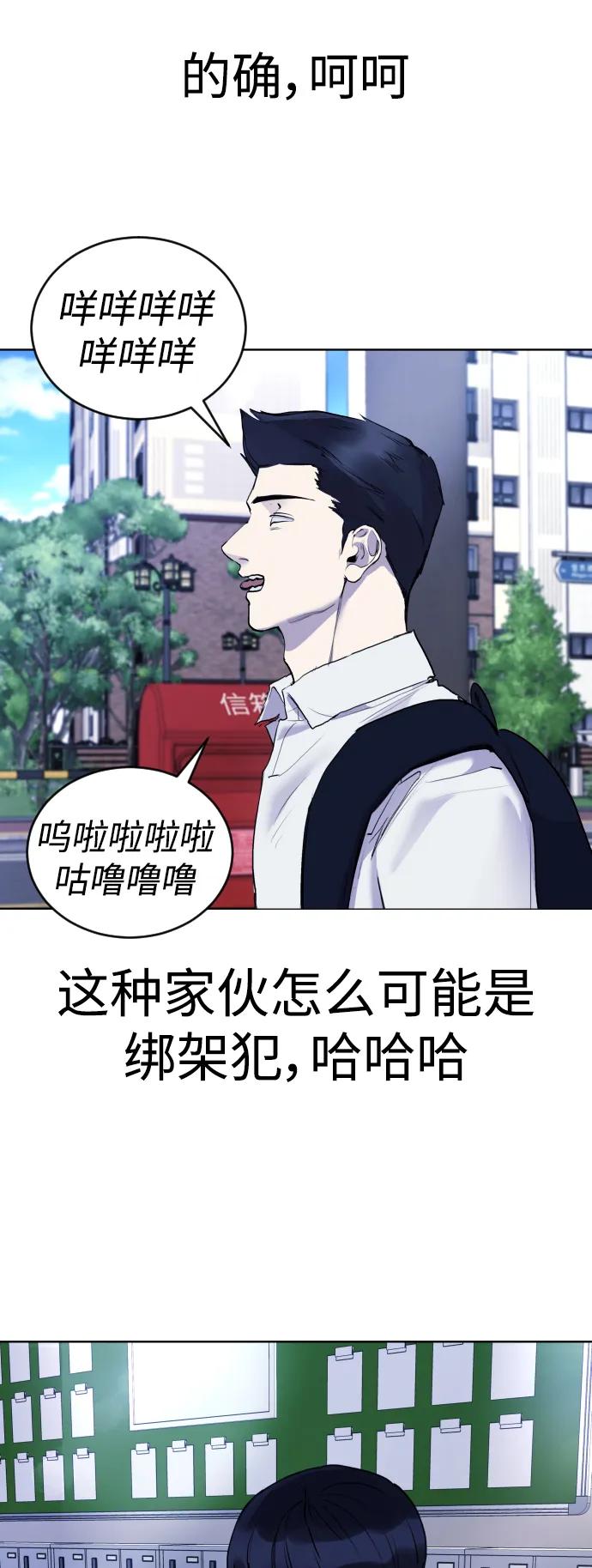[第22话] 真相21