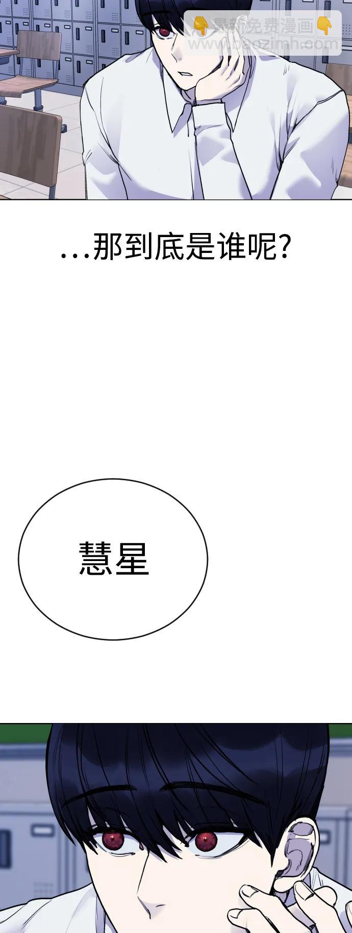 [第22话] 真相22