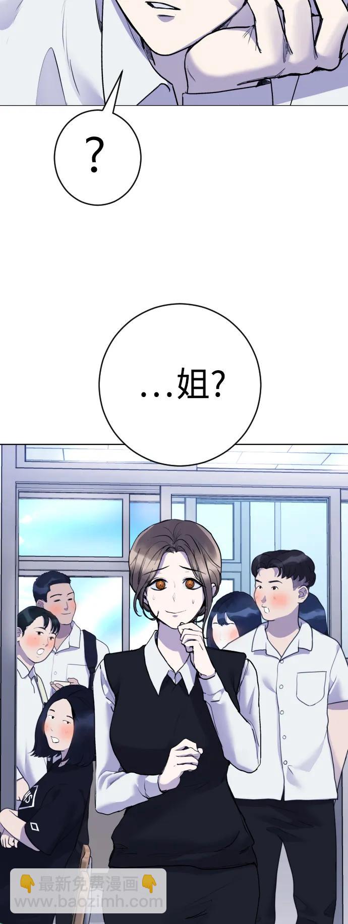 [第22话] 真相23
