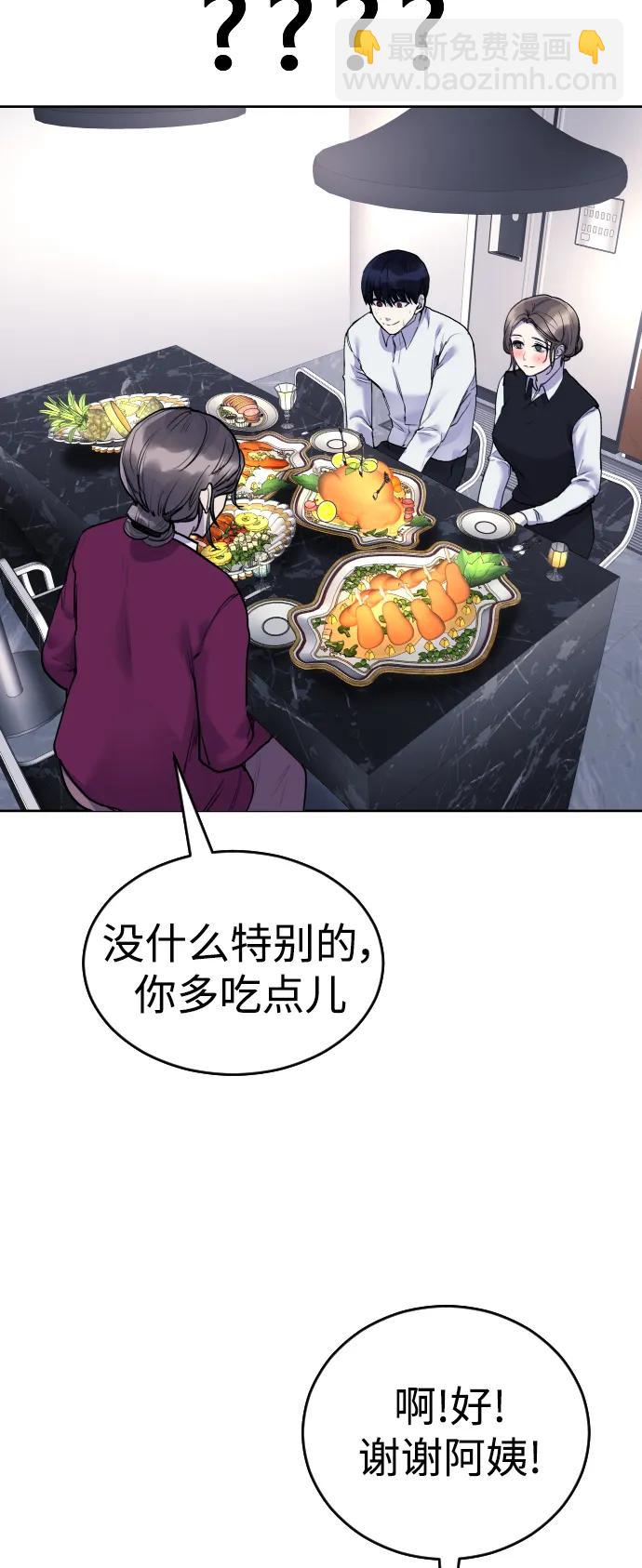 [第22话] 真相27