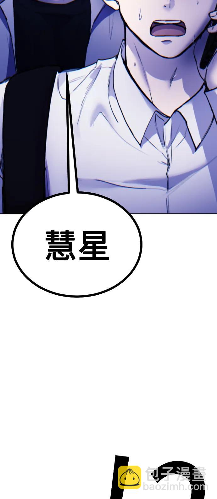 [第22话] 真相3