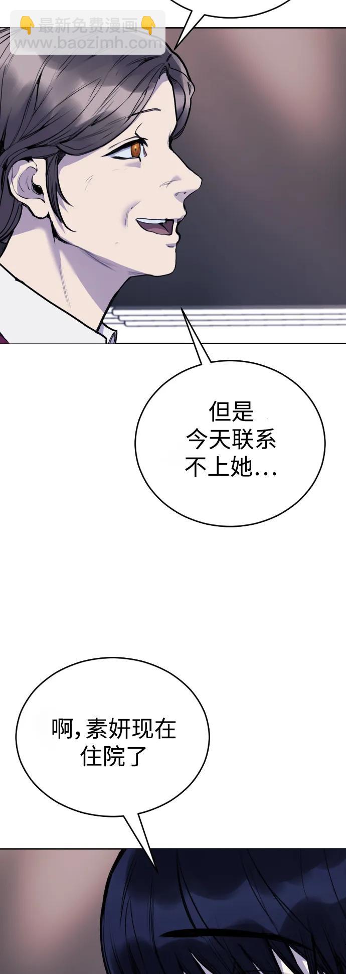 [第22话] 真相31