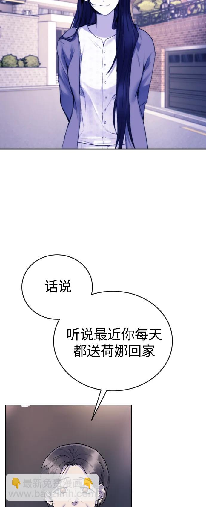 [第22话] 真相35